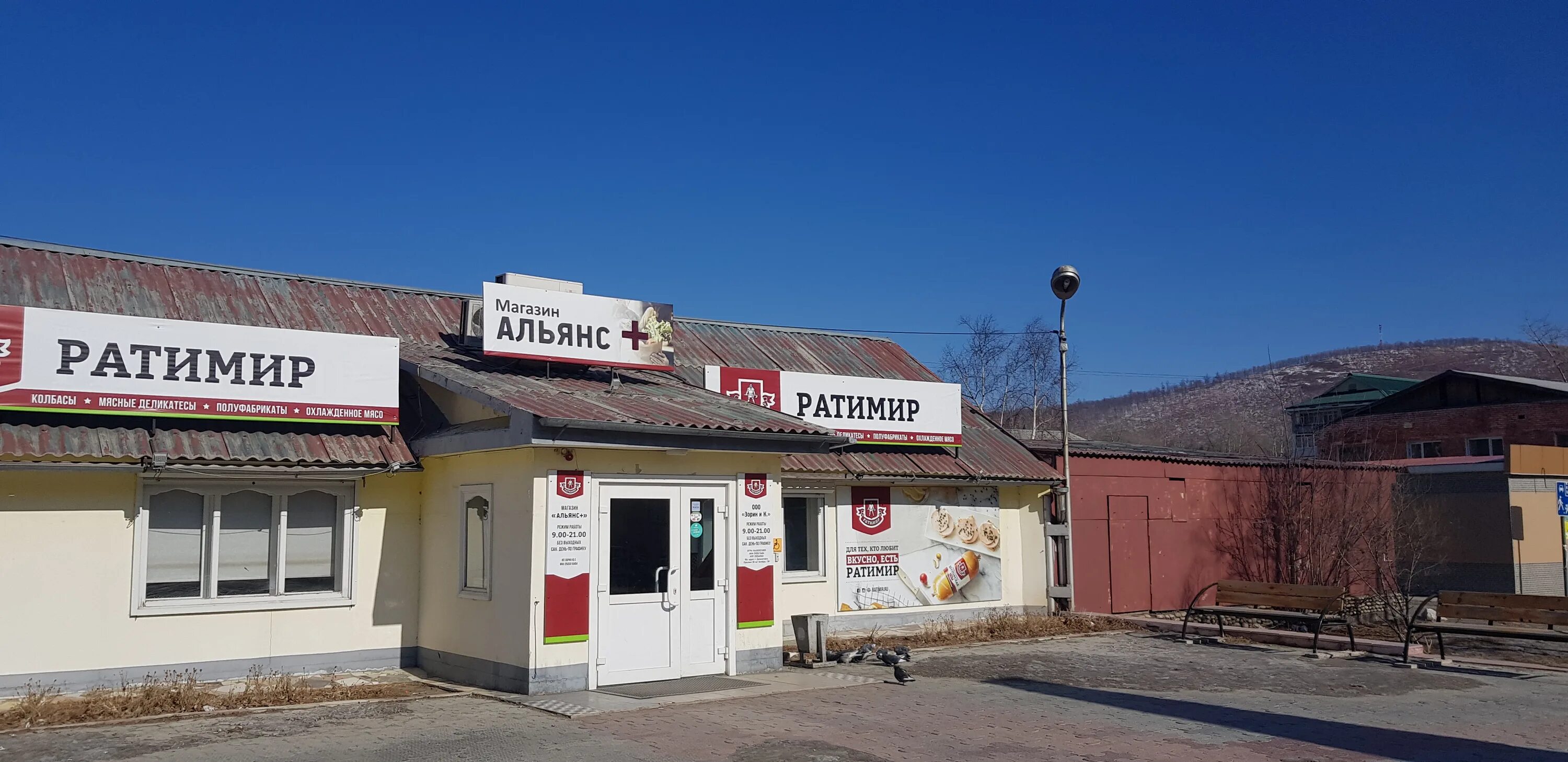 музей дальнегорск. проспект 50 лет октября дальнегорск. проспект 50 лет октября дальнегорск. аптека 21 век дальнегорск. проспект 50 октября г дальнегорск.