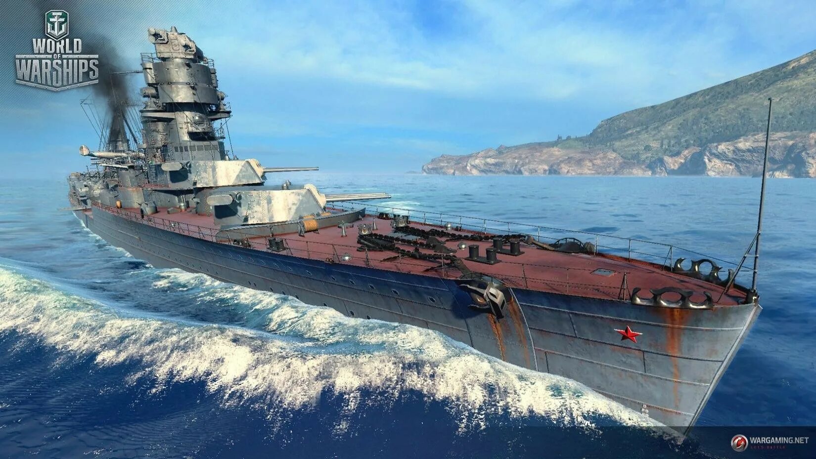 Корабль 8 уровня