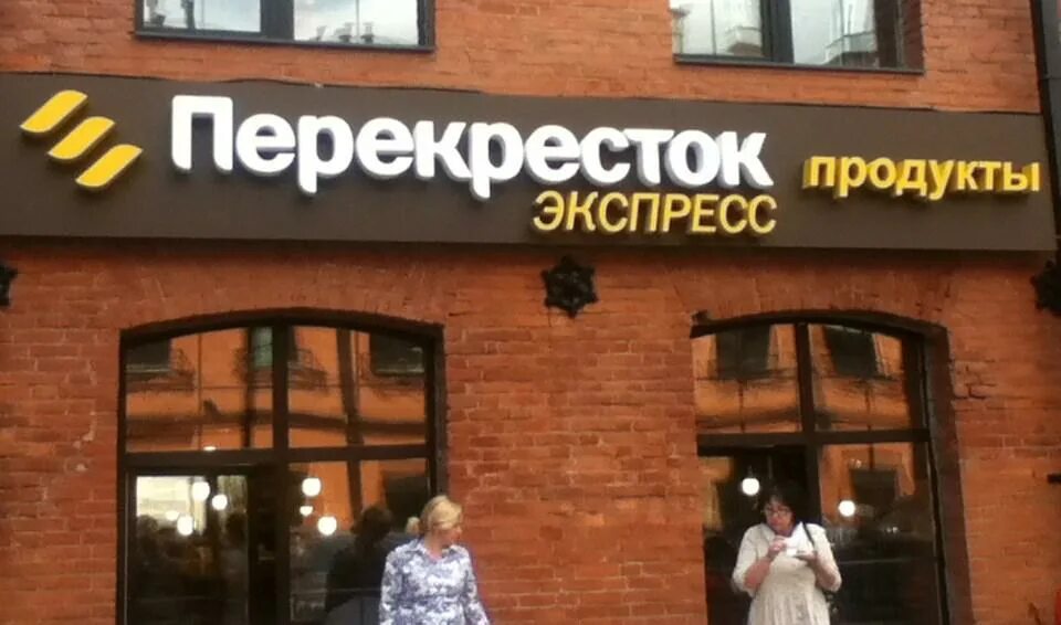 Ха так то