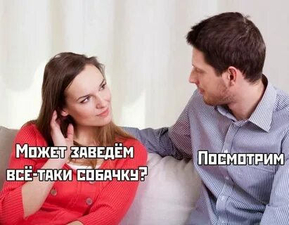 Беседовать с ней