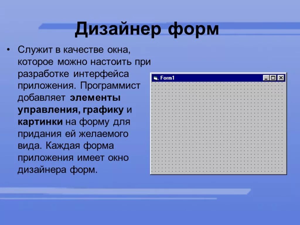 Vba слайды