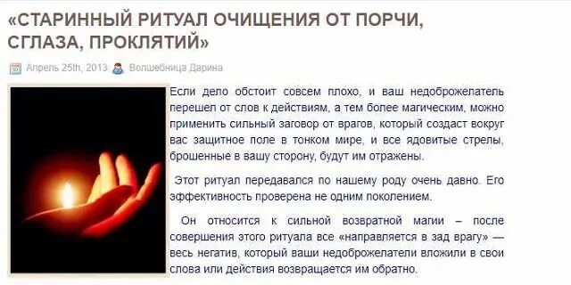 Почему пламя свечи дергается