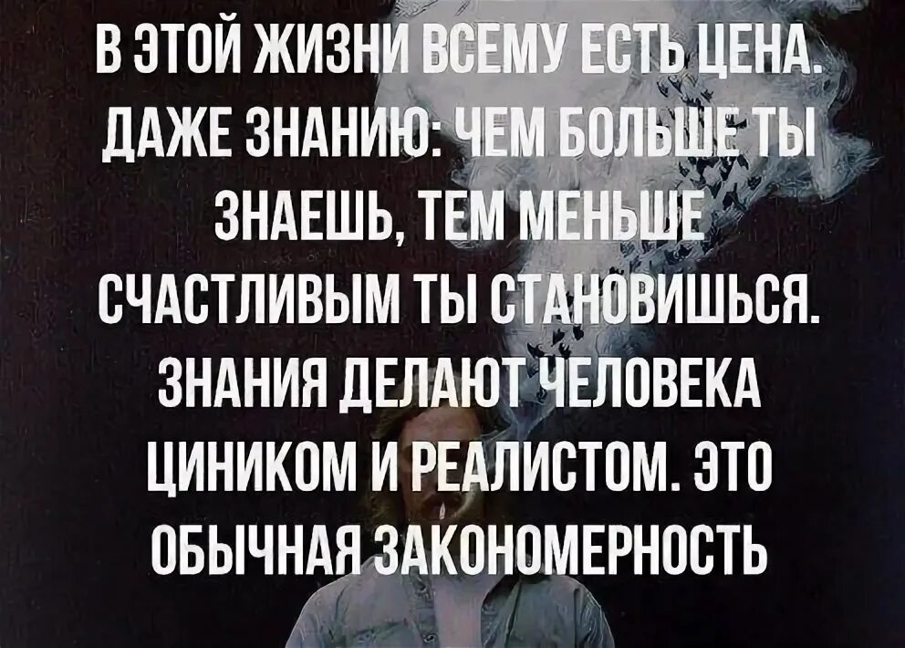 Ценой или ценою своей жизни. Тихая боль она самая. Жить своей жизнью цитаты. Красивые цитаты про жизнь. Цитаты про самосовершенствование.