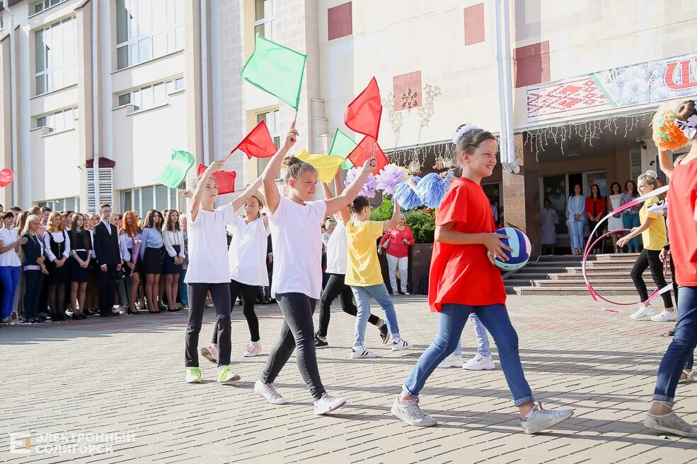 Сайт 4 школы солигорск. 14 Школы Солигорск.