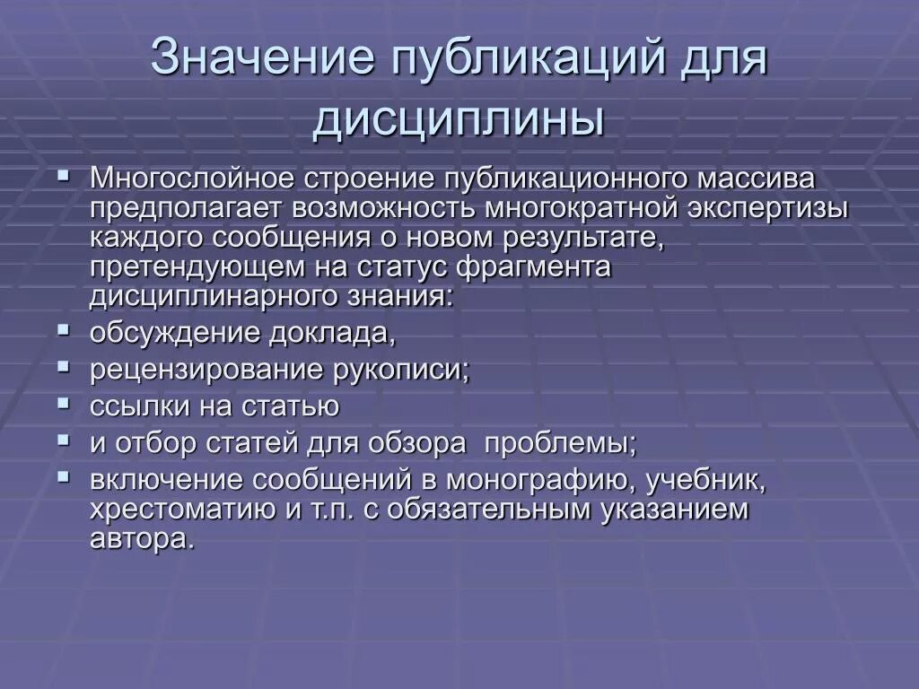 Отличал литературу. Литература XVIII века. Новая русская литература 18 века. Темы литературы 18 века. Темы русской литературы 18 века.