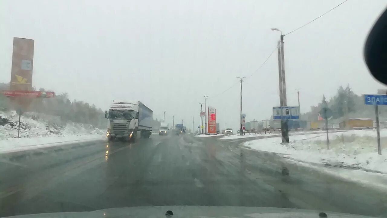 Подъем урала илек