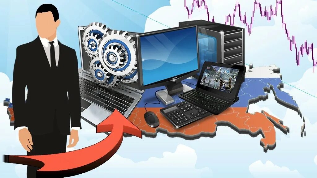 Рынок информаций технологий. Информационный рынок в россии. рынок информационных технологий. информационные технологии в россии. информатизация россии.