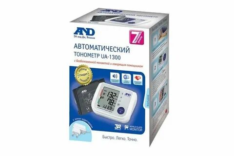 Тонометр автоматический характеристики