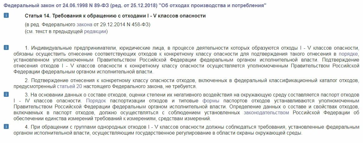 Мировое соглашение об отказе от иска. Мировое соглашение об отказе от исковых требований. Мировое соглашение ГПК. Отказ от иска, признание иска, мировое соглашение. Отказ от требований образец