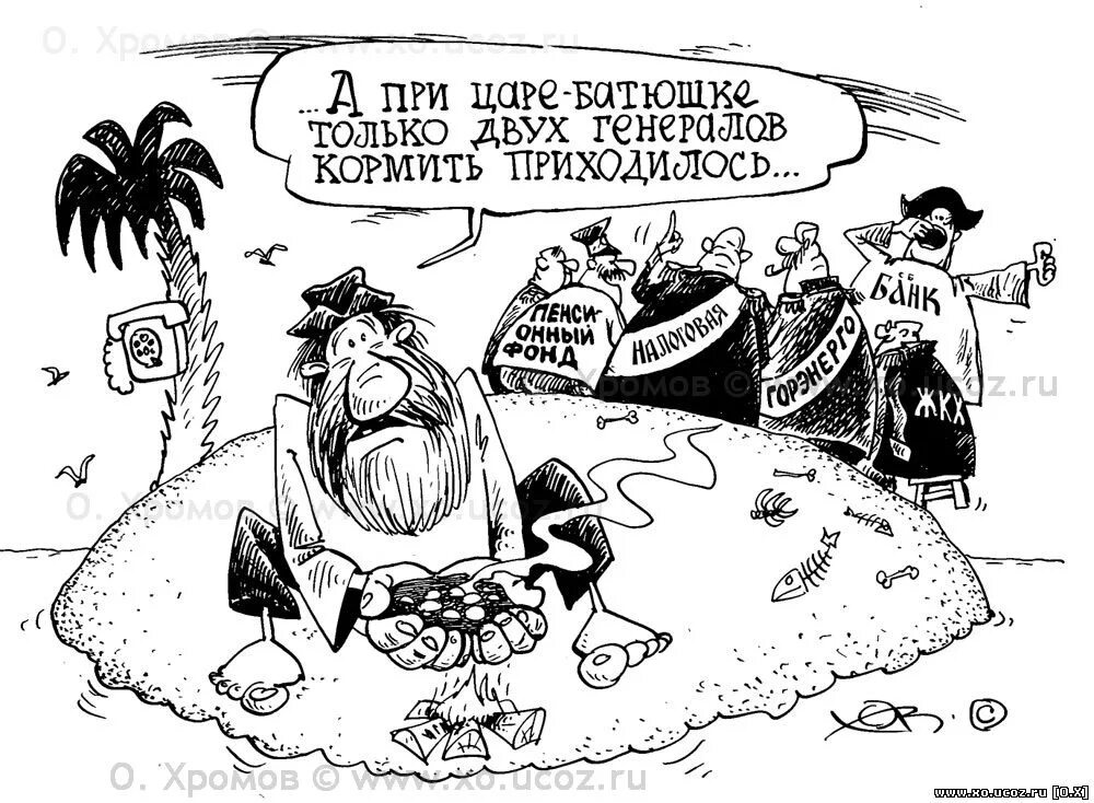 сказка о том как один мужик двух генералов прокормил. повесть о том как мужик двух генералов прокормил. сказка о том как один мужик двух генералов прокормил. два генерала салтыков щедрин. повесть о том как один мужик двух генералов прокормил.