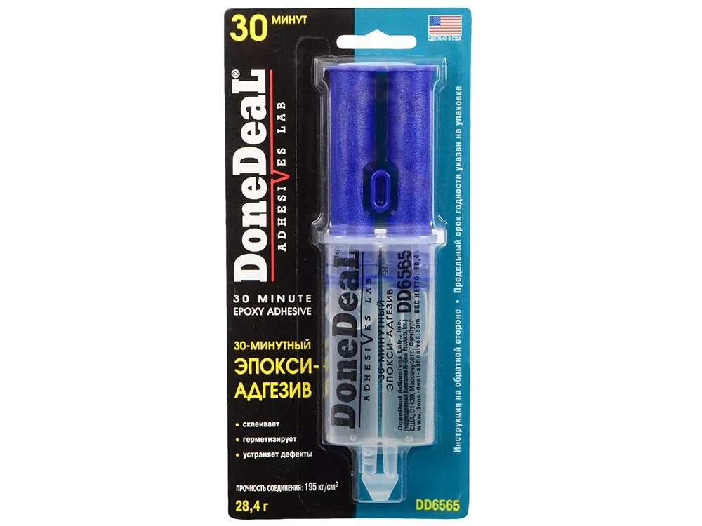 Клей Эпокси-адгезив dd6561. Клей dd6659 done deal (2*4 мл). Клей Эпокси-адгезив done deal. DONEDEAL dd6559 клей. Deal клей