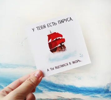 Где взять открытку