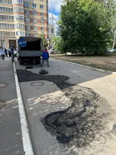 Жителям ямы
