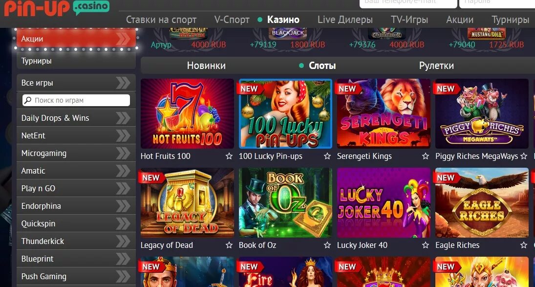 Pin up casino win live