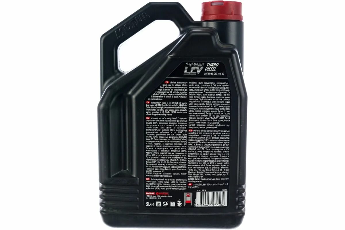 A ipower масло. Motul power lcv turbo diesel 10w40 артикул. motul power lcv turbo diesel 10w 40. масло моторное пауэр эстер. 106132 motul масло motul power lcv euro+ 5w40 5л.