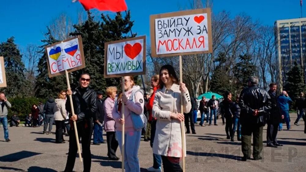 Одесское рф. Одесса Россия. Выйду замуж за Москаля. Пророссийские активисты. Одесса за референдум.