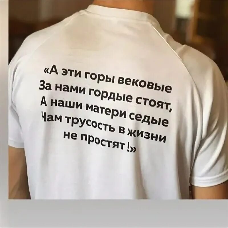 Трусость не продлит мне жизнь. Смелость не продлит мне жизнь а трусость. А наши матери Седые нам трусость в жизни не простят. Трусость не продлит жизнь а храбрость уменьшит ее. Трусость не продлевает жизнь.