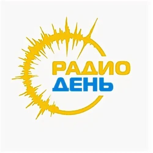 День радио постер. День радио рязань. Радио день песни сегодня. Радио дача 104,1. День радио поздравления.