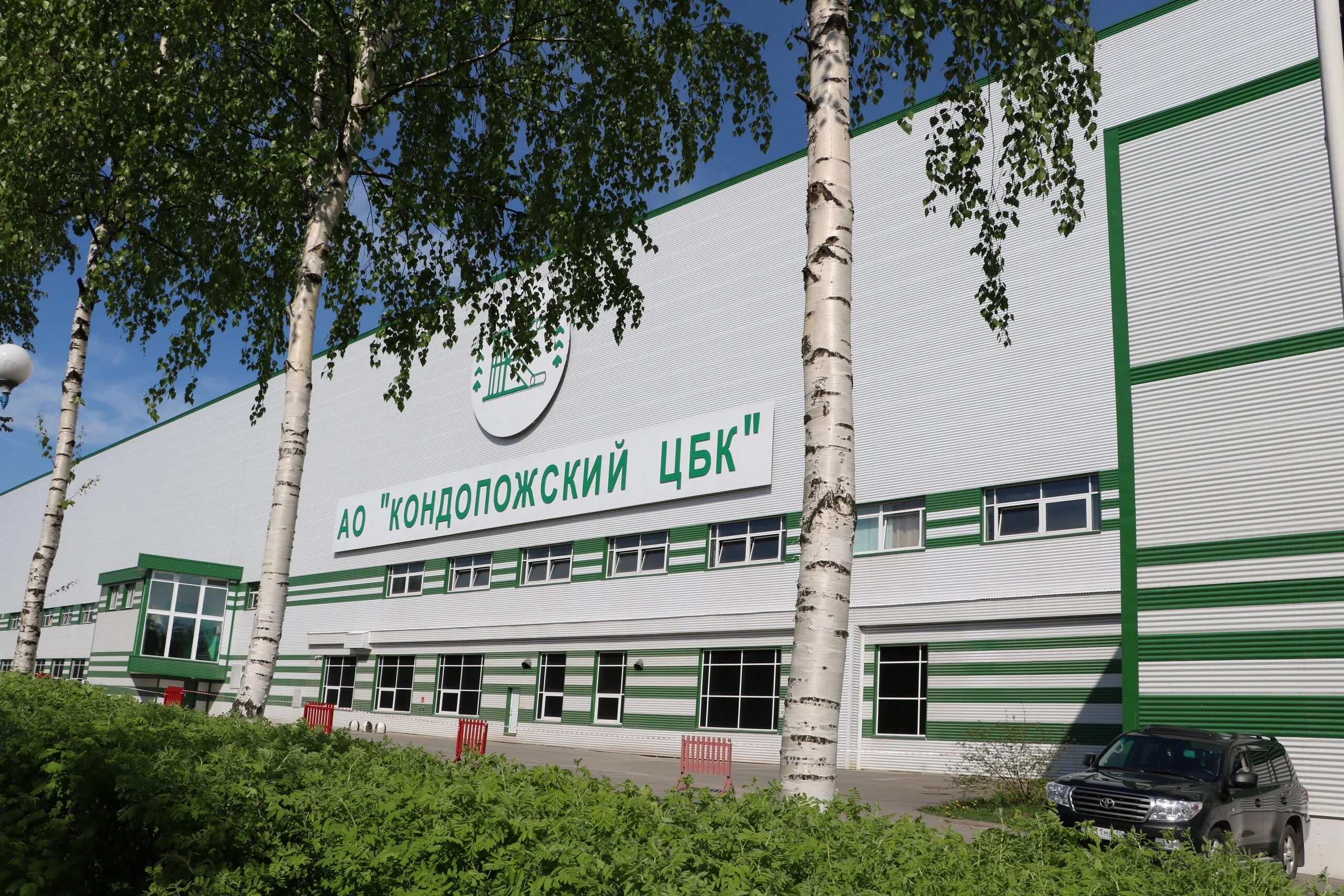 Кондопожский целлюлозно-бумажный комбинат. Кондопога завод бумажный. Кондопожский бумажный комбинат. Кондопога завод бумажный. Кондопожский цбк карелия.