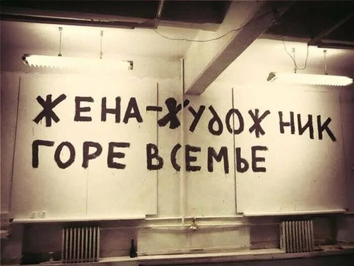 Горе в семье. Алкаш горе в семье. Отец горе в семье. Жирная мать позор семьи. Жирная дочь позор для семьи прикол.