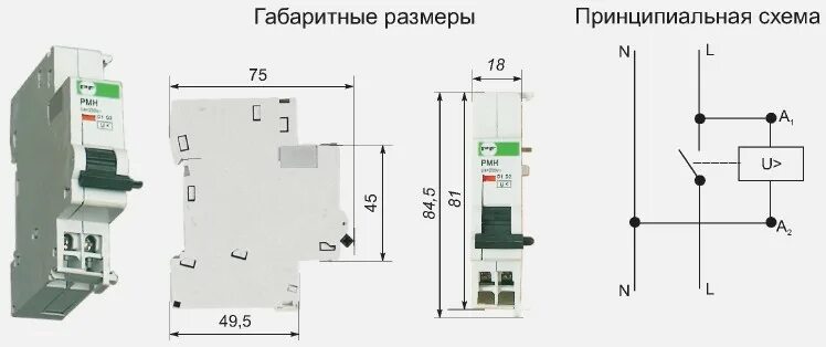Независимый расцепитель для автоматического выключателя. Звонок зд-47 на din-рейку иэк схема подключения. звонок на дин рейку схема подключения. звонок на дин рейку 220 схема подключения. рн-47 расцепитель на din-рейку схема подключения.