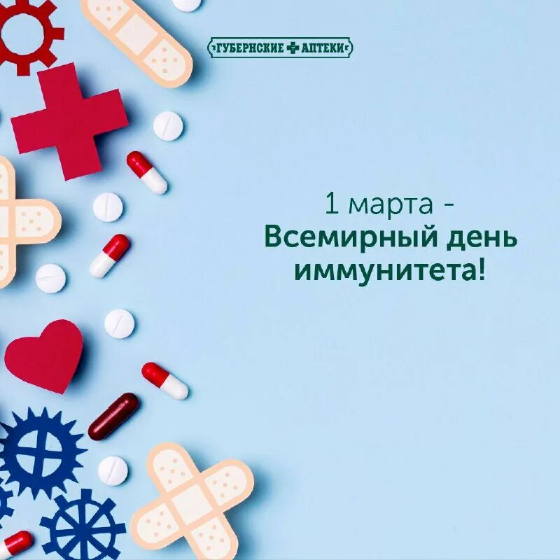 губернские аптеки дивногорск. губернская красноярск губернская аптека. губернские аптеки дивногорск. губернские аптеки дивногорск. губернская аптека минусинск абаканская.