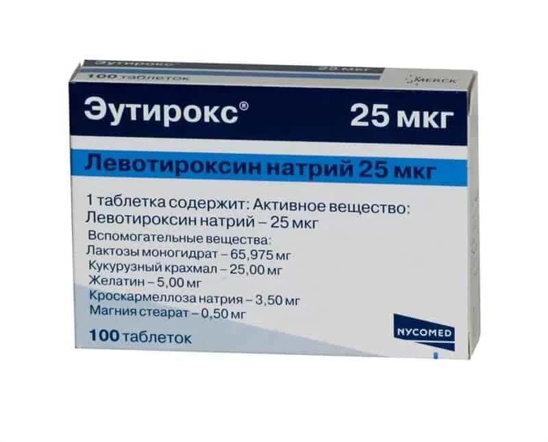 Эутирокс отзывы врачей. Эутирокс таблетки 50мкг 100шт. Эутирокс 137 мкг. Эутирокс 75 мг. Левотироксин натрия таблетки 50 мкг.