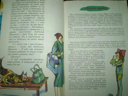 Читаем книги волковой дарьи