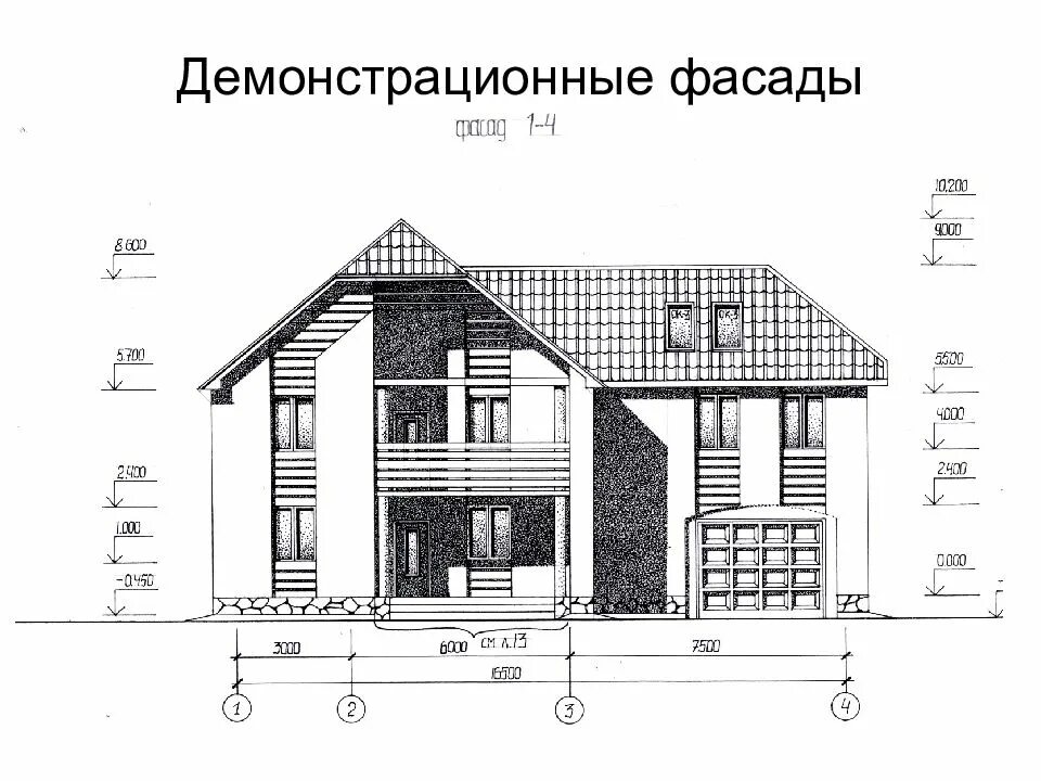 Фасад чертеж. Строительные чертежи. Архитектурно-строительные чертежи. Сложные строительные чертежи. Тень на фасаде чертеж.