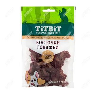 Можно собаке вареную говяжью кость