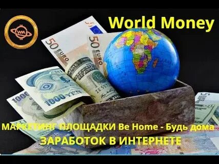 Есть деньги фонде