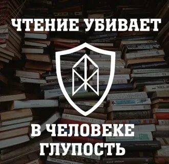 Книги расширяют кругозор человека