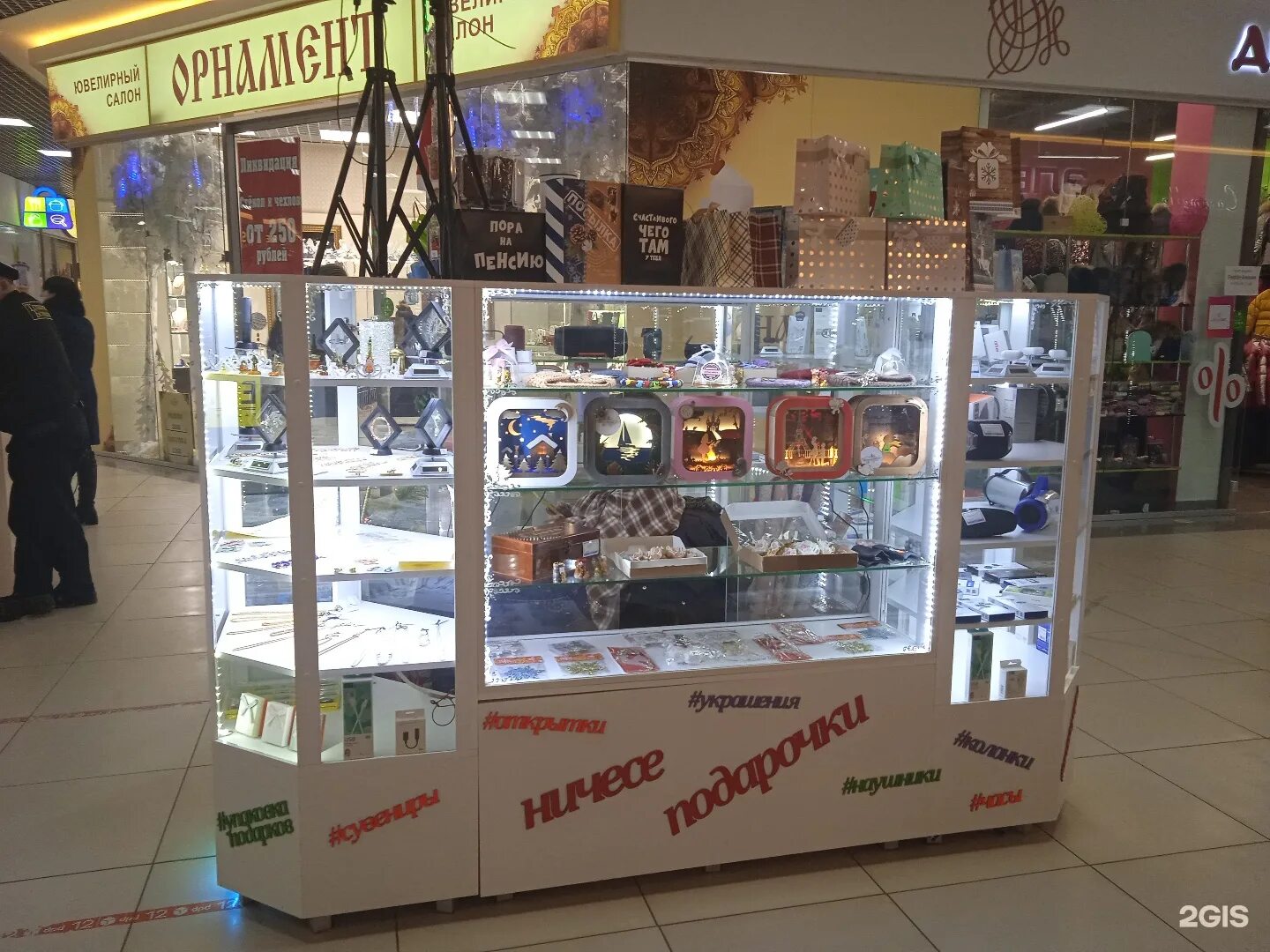 костромской мясокомбинат фирменный магазин. магазин костромской мясокомбинат на московской. фирменные магазины костромы. магазин костромской мясокомбинат на московской. магазин костромской мясокомбинат на московской.