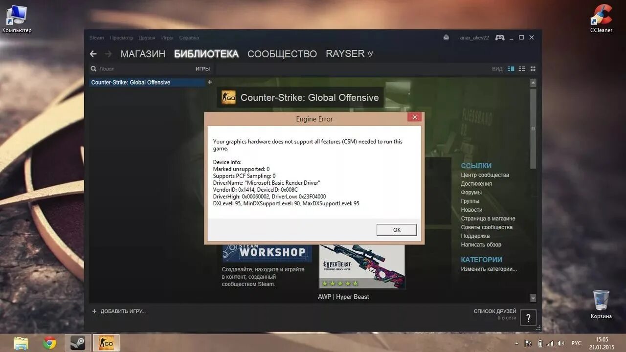 Фильтр кс не работает