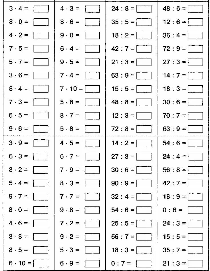 Пример 100 7 5
