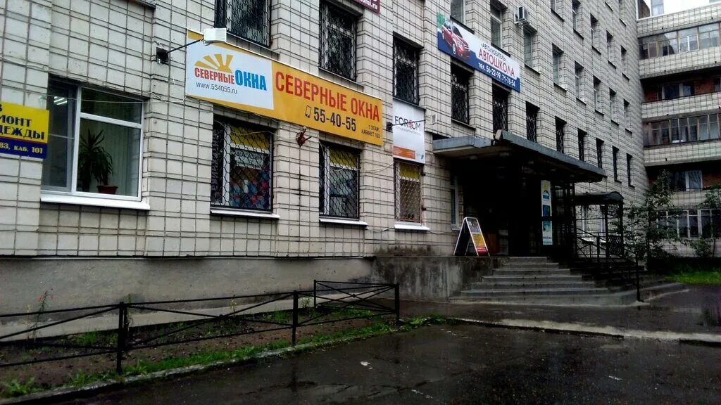 Больше не работает: Центральная, типография, Республика Коми, Сыктывкар, Интерна