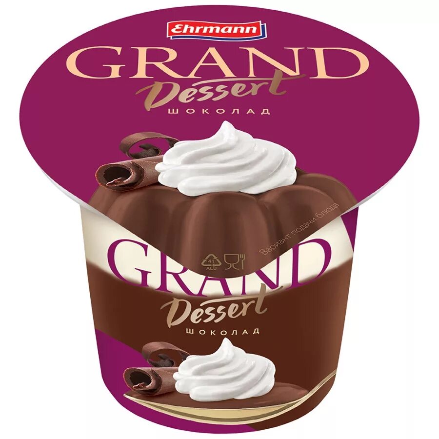 Шоколад grand. Ehrmann Grand Dessert шоколад. Пудинг Эрманн Гранд десерт. Пудинг Эрманн Гранд десерт 200г. Пудинг молочный Гранд десерт шоколад 5.2 200г.