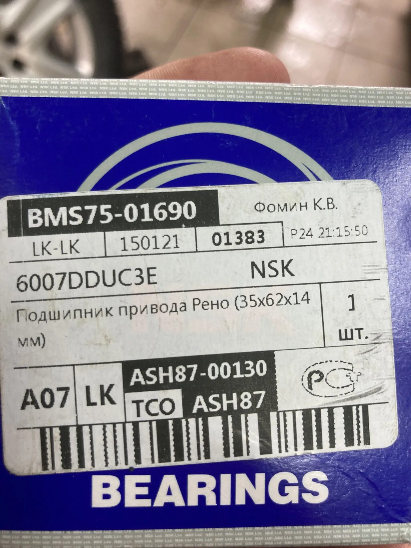 Указание 6007. Snr 63007-ee (snr 63007 j30 07e). Указание 6007. Ral 6007 какой цвет. 32pfl6007t/12 шильд.