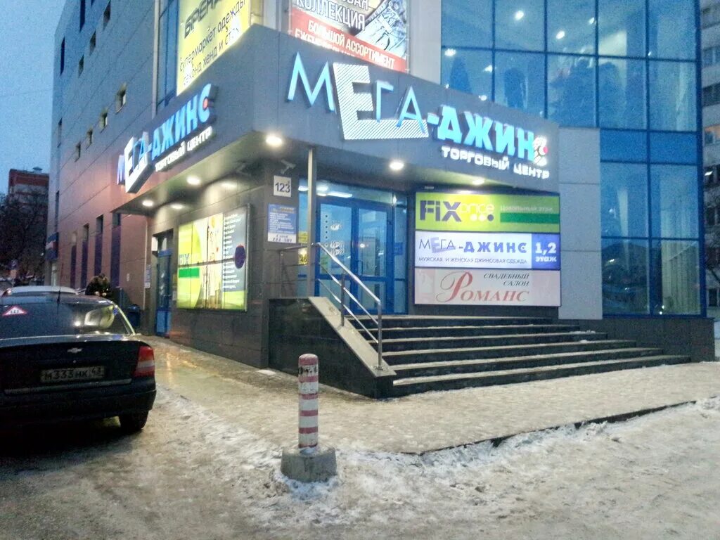 Мега-Джинс, торговый центр, улица Воровского, 123а, Киров - 2ГИС