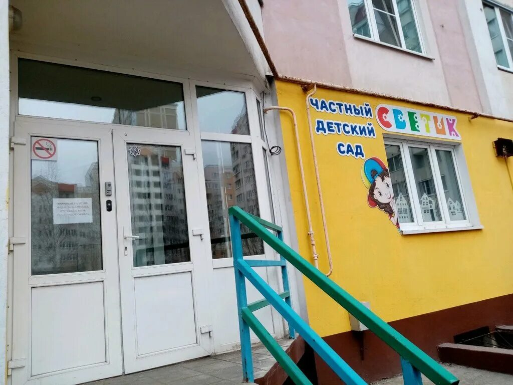 доу 2 липецк. сад мистюкова 7. адреса детских садов липецк. детский сад 2 липецк. кнопочки детский сад.