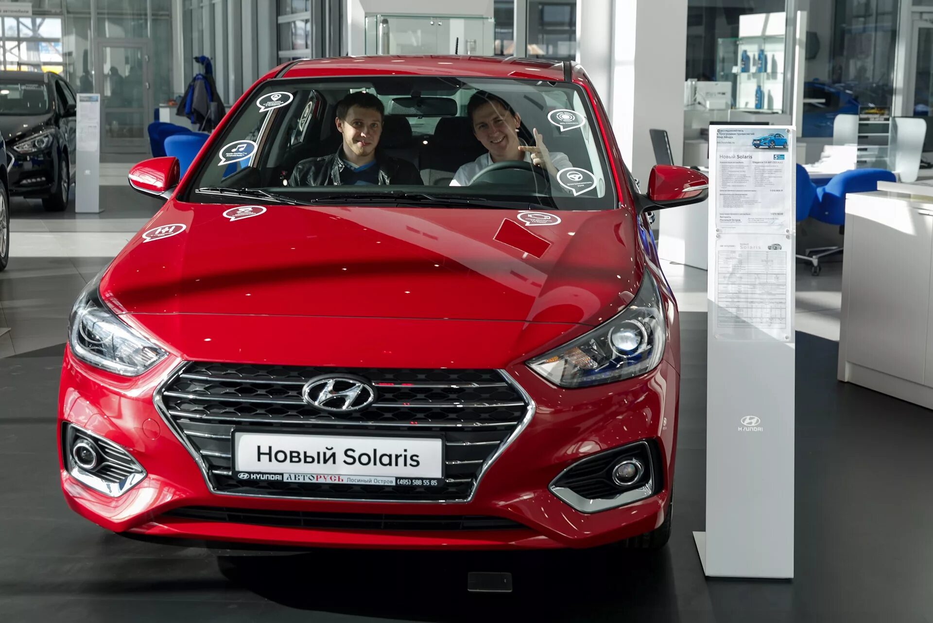 Купить солярис в петербурге. Новый Hyundai Solaris. Hyundai Солярис новый. Новый Hyundai Solaris дилер. Hyundai Solaris 2021.