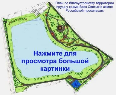 Край суши прилегающий к водоему