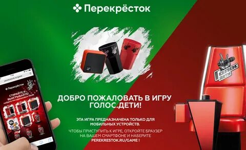 Сеанс телефона