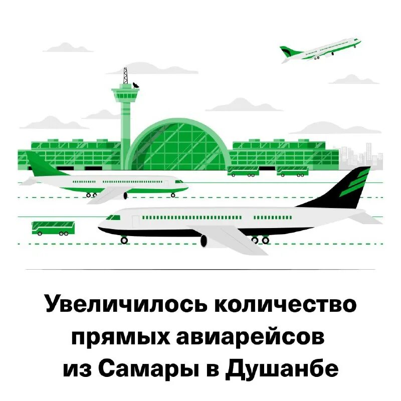 авиабилеты алма ата москва алма ата. самолет прилетел. билет из самары до душанбе. рес сургут хучанд самалёт. новосибирск душанбе авиабилеты прямой.