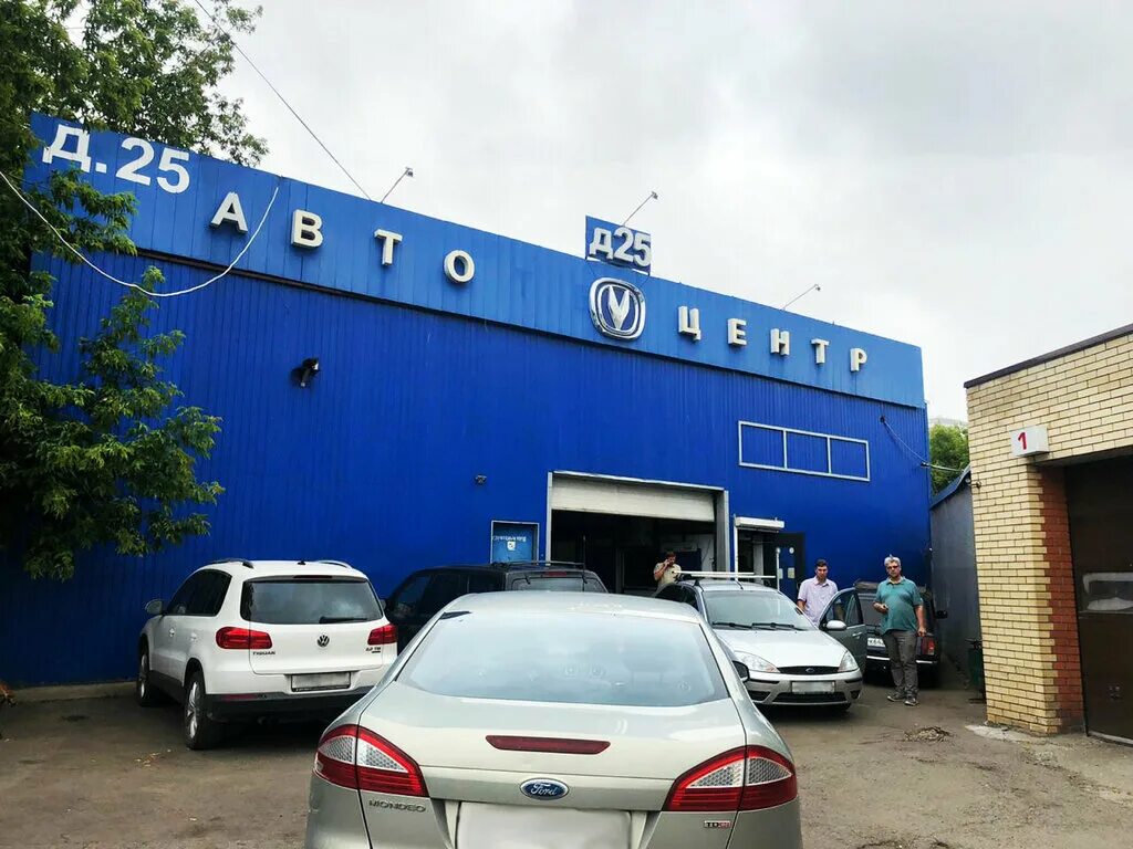 Стр 2 автосервис. Волковское шоссе мытищи. Стр 2 автосервис. Стр 2 автосервис. Стр 2 автосервис.