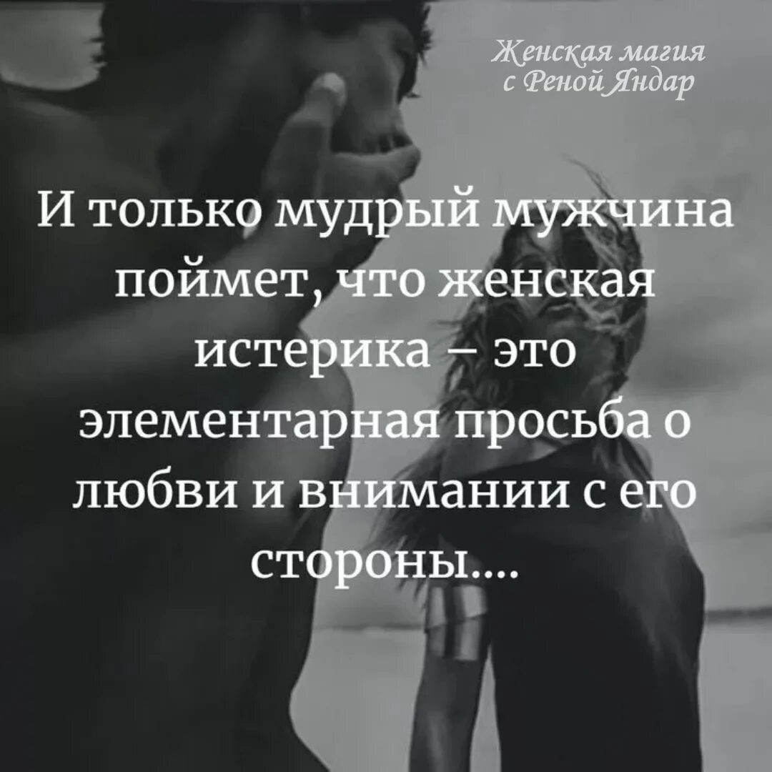 Ц͜͡и͜͡т͜͡а͜͡т͜͡ы͜͡ п͜͡р͜͡о͜͡ л͜͡ю͜͡б͜͡о͜͡в͜͡и͜͡. Высказывания о душе человека. Цитаты про чувства. Высказывания о взаимной любви. Когда нет рядом любимого человека.