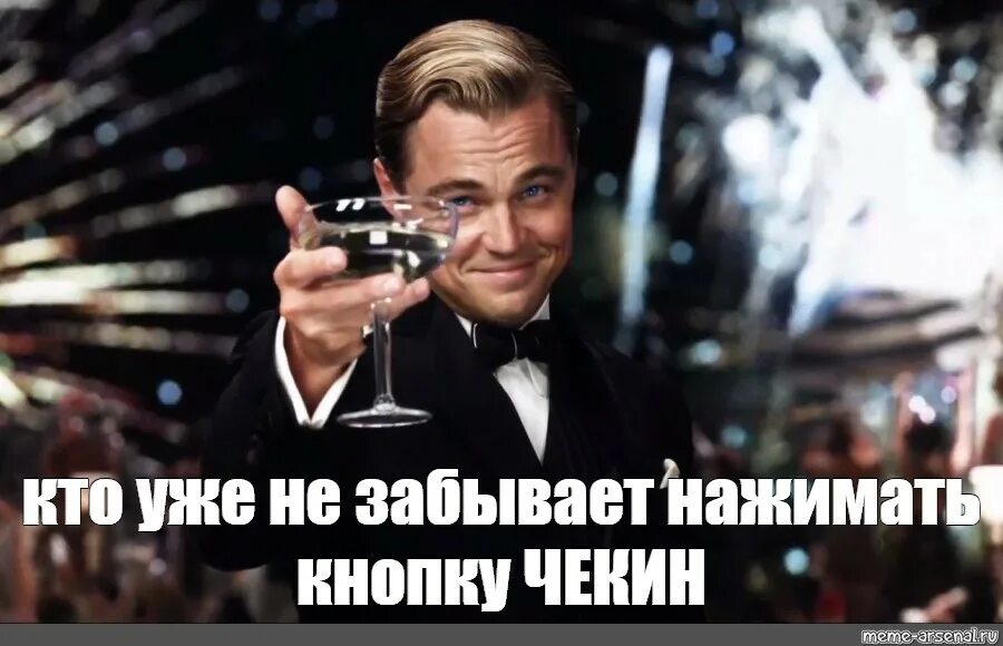 Что нибудь придумаем
