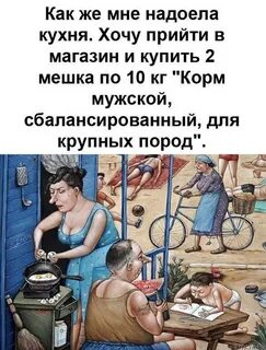 Если парень надоедает