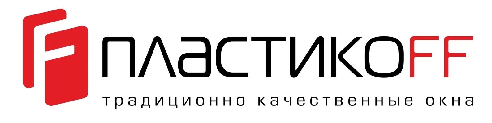 Пластиков красноярск. Пластикофф. Окна красноярск пластиковые авиаторов. Труба гофрированная икапласт. Лом и отходы изделий из полистирола незагрязненные.