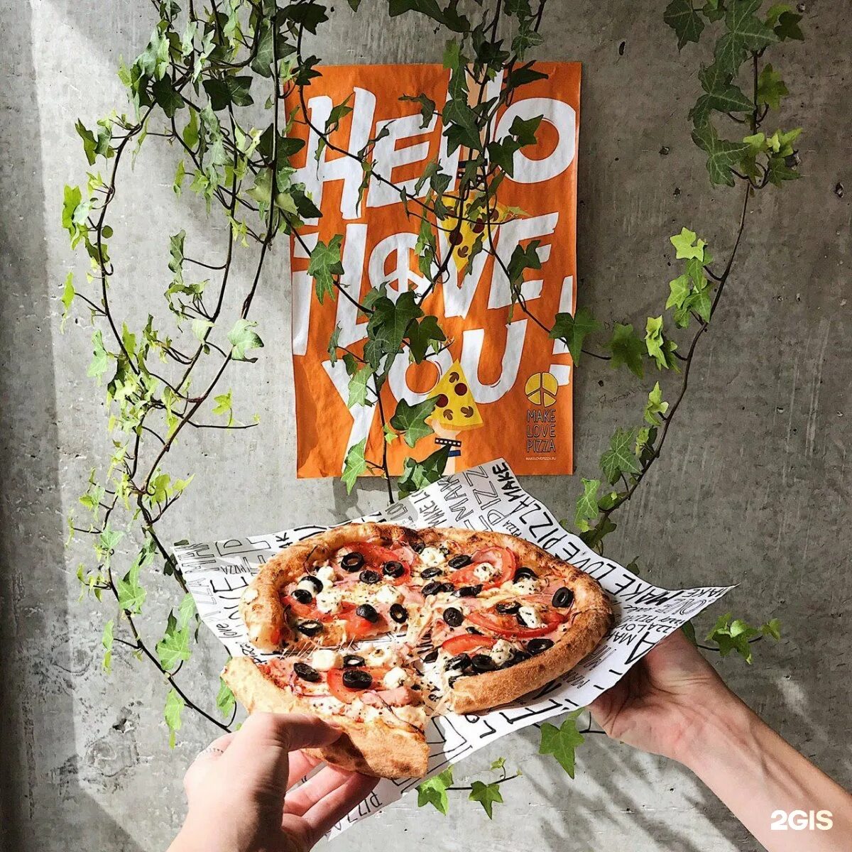 Май лав пицца томск. Пиццерия лав пицца. майк лав пицца. make love pizza томск. лав пицца калуга.